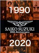 Saiko Suzuki - 30th Year Anniversary! - ALL TiME BEST ALBUM - Listen and Buy! - Thanks.